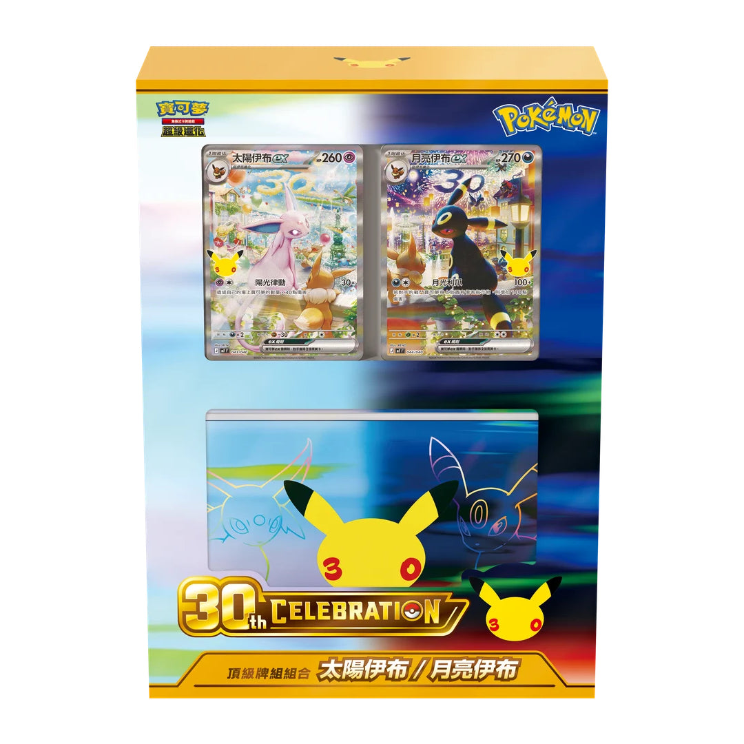 (T-Chinese) Pokémon TCG: 30th Anniversary Celebration 30th Celebration Premium Deck Set: Espeon & Umbreon