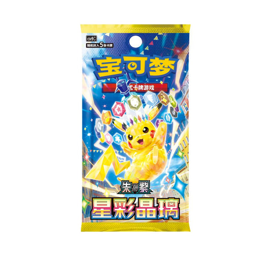 [PREORDER SHIP BY 5/22/26] (S-Chinese) Pokémon TCG: Starry Crystal Slim Booster Box