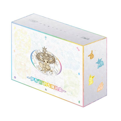 [PREORDER SHIP BY 6/17/26] (S-Chinese) Pokémon TCG: Terastal Grand Gathering: Eevee Family Premium Gift Box