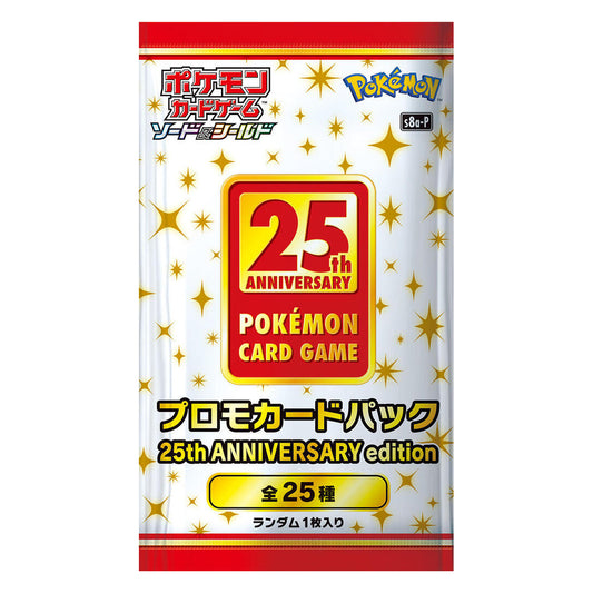 (Japanese) Pokémon TCG: 25th Anniversary Collection Promo Booster Pack