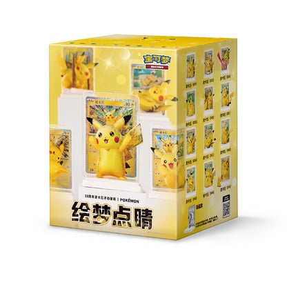 (S-Chinese) Pokémon TCG: 30th Anniversary Pikachu Dream Painting Collection Blind Box