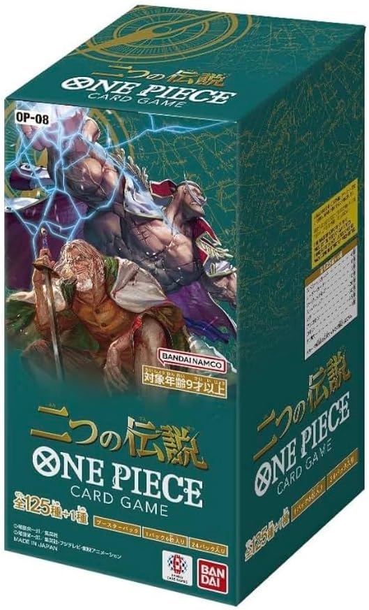 One Piece TCG Japanese OP-08 Two Legends Booster Box