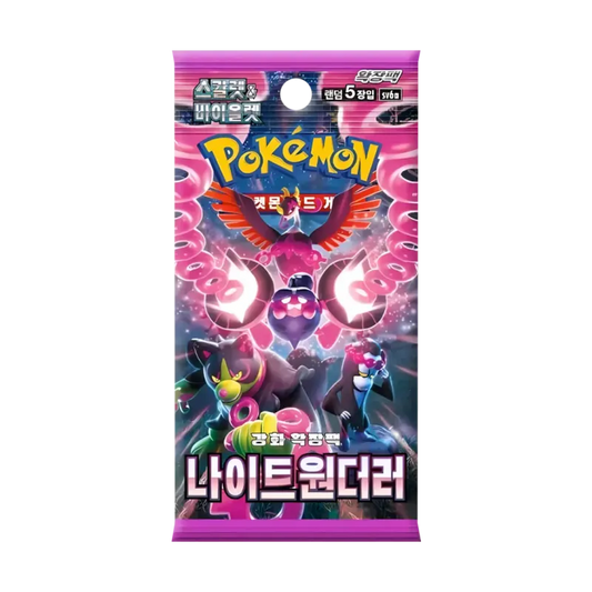 (Korean) Pokémon TCG: Night Wanderer Booster Pack