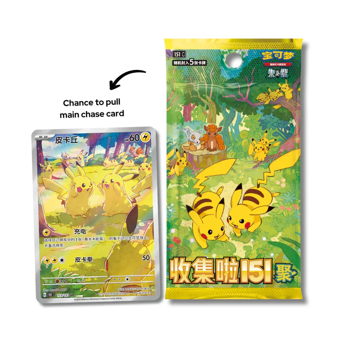 [PREORDER SHIP BY 10/31/25] (S-Chinese) Pokémon TCG: 151 Gathering Slim Booster Box