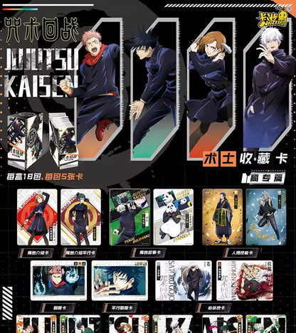 (S-Chinese) Kayou CCG: Jujutsu Kaisen Warlock Collection Booster Box