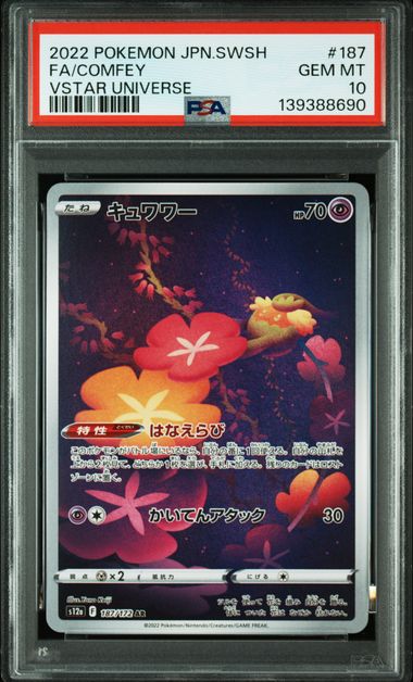 [PSA 10] 2022 POKEMON JAPANESE SWORD & SHIELD VSTAR UNIVERSE #187 FA/COMFEY VSTAR UNIVERSE