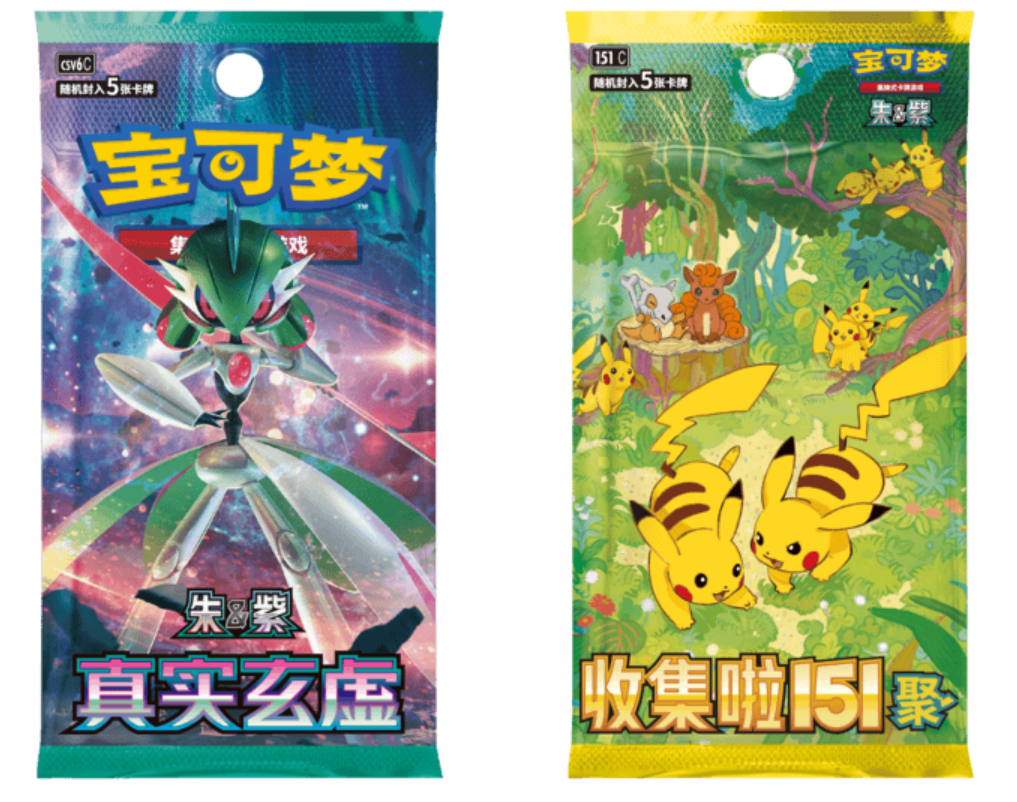 (S-Chinese) Pokémon TCG: Cheek-Rubbing Plush Toy Card Display Gift Box