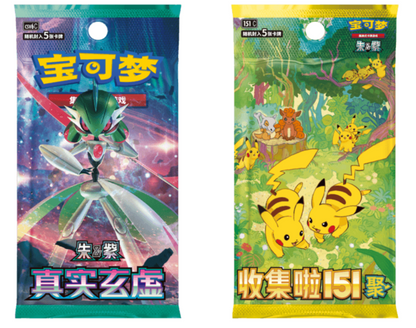 (S-Chinese) Pokémon TCG: Cheek-Rubbing Plush Toy Card Display Gift Box