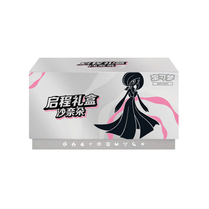 (S-Chinese) Pokémon TCG: Gardevoir Journey Gift box