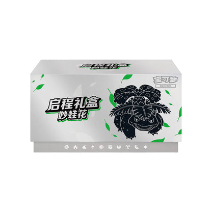 (S-Chinese) Pokémon TCG: Venusaur Journey Gift box