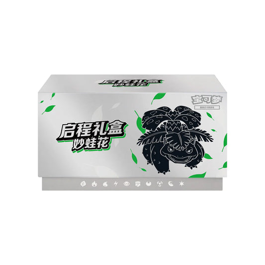(S-Chinese) Pokémon TCG: Venusaur Journey Gift box