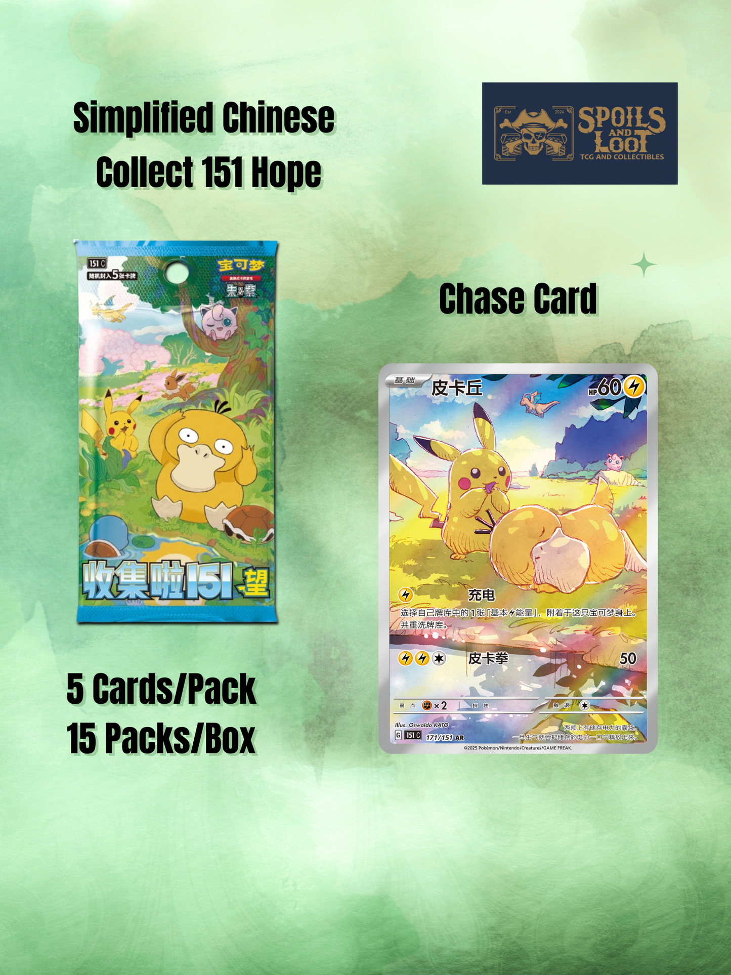 (S-Chinese) Pokémon TCG: 151 Hope Slim Booster Box