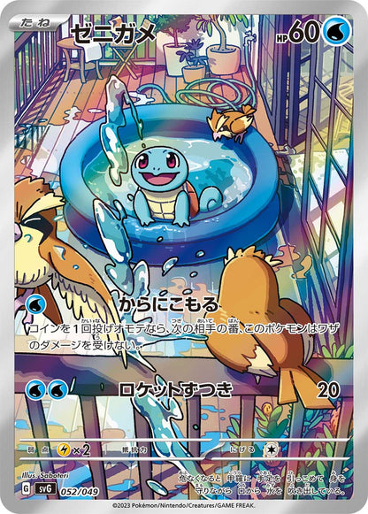 Pokémon TCG Japanese Special Deck Set ex Venusaur & Charizard & Blastoise!