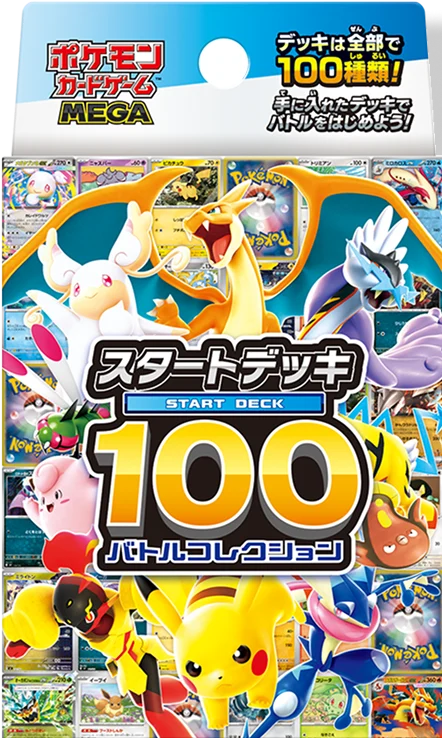 [PREORDER SHIP BY 12/26/25] (Japanese) Pokémon TCG: Mega Start Deck 100 Battle Collection
