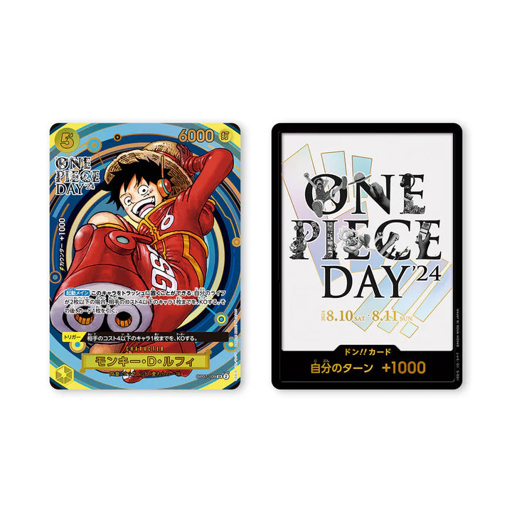 (Japanese) One Piece TCG: One Piece Day 2024 Promo Card Set