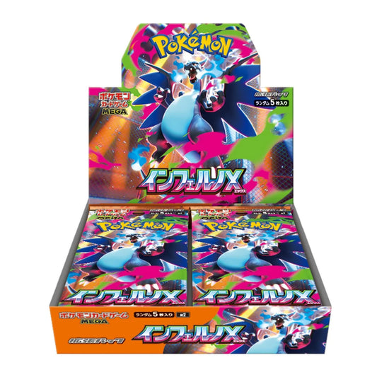 [PREORDER SHIP BY 10/6/25] (Japanese) Pokémon TCG: Inferno X Booster Box
