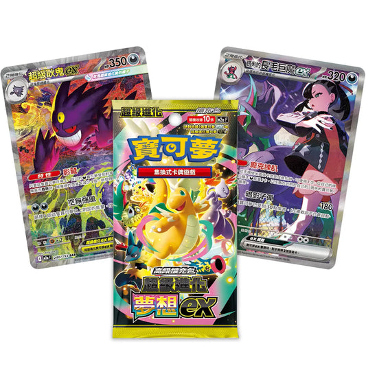 [PREORDER SHIP BY 12/19/25] (T-Chinese) Pokémon TCG: Mega Dream ex Booster Box