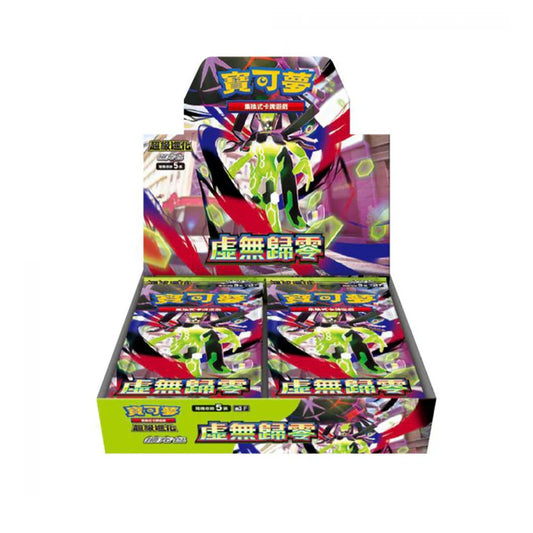 (T-Chinese) Pokémon TCG: Nihil Zero Booster Box