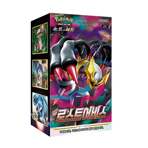 (Korean) Pokémon TCG: Lost Abyss Booster Box