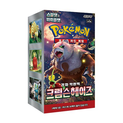 Korean Pokmon Spoils and Loot Korean Pokmon Spoils and Loot