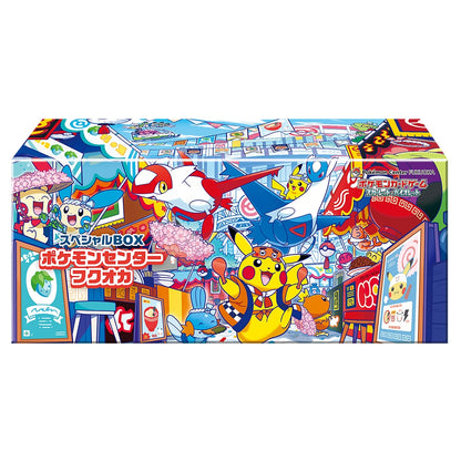 [PREORDER] (Japanese) Pokémon TCG: Pokémon Center Special Box Fukuoka