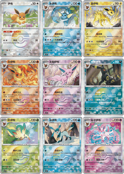 [PREORDER SHIP BY 6/24/26] (S-Chinese) Pokémon TCG: Terastal Grand Gathering: Pendant Collection
