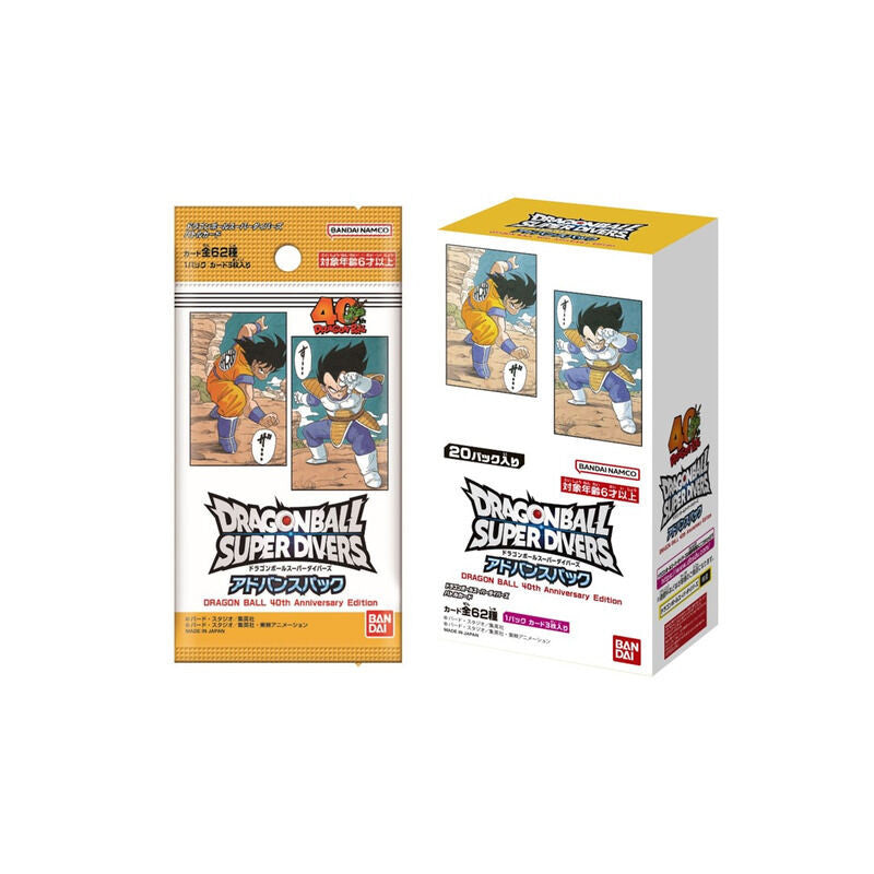 Japanese) Dragon Ball Super Divers: Advance Pack 40th Anniversary Boo – Spoils and Loot