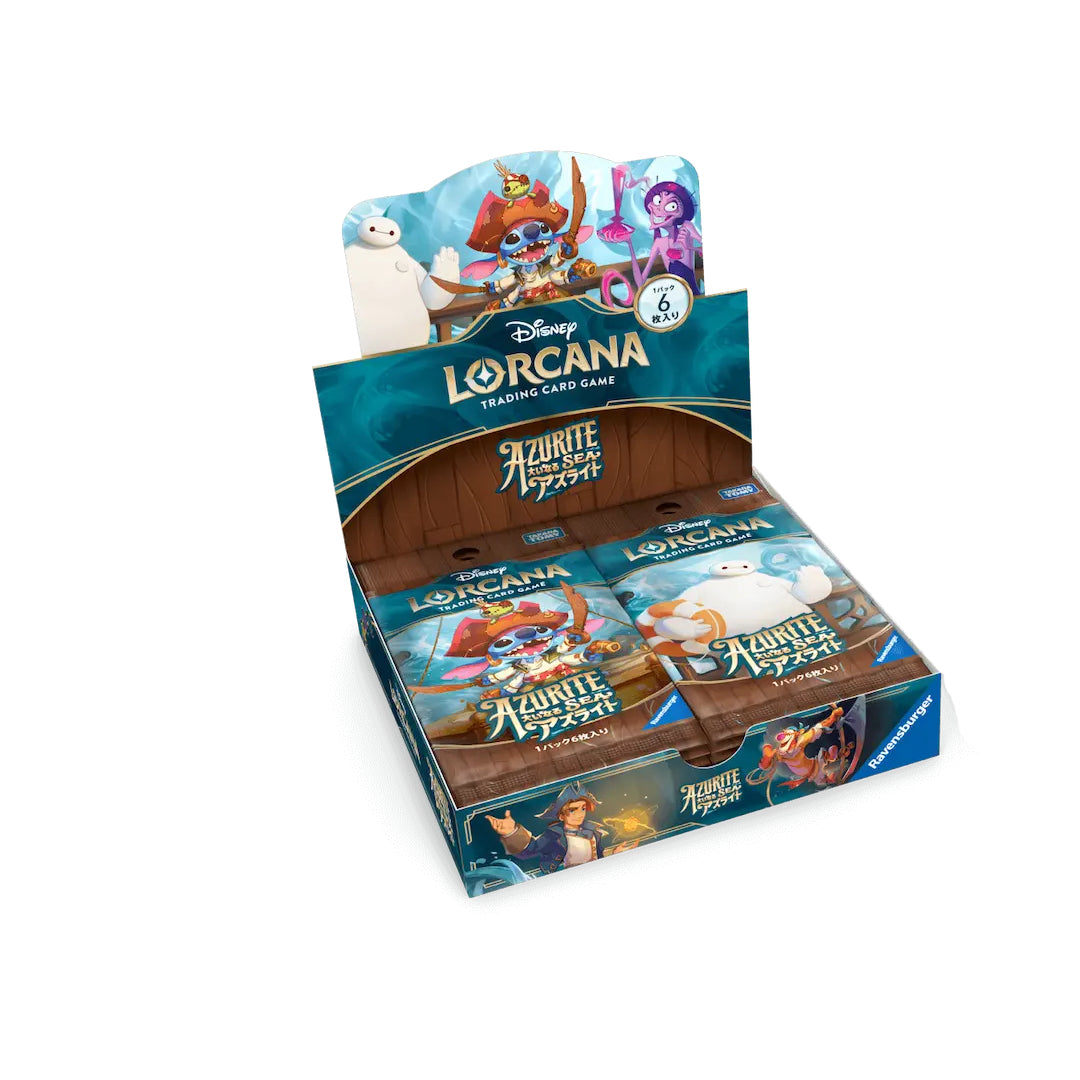 (Japanese) Disney Lorcana TCG: Azurite Sea Booster Box