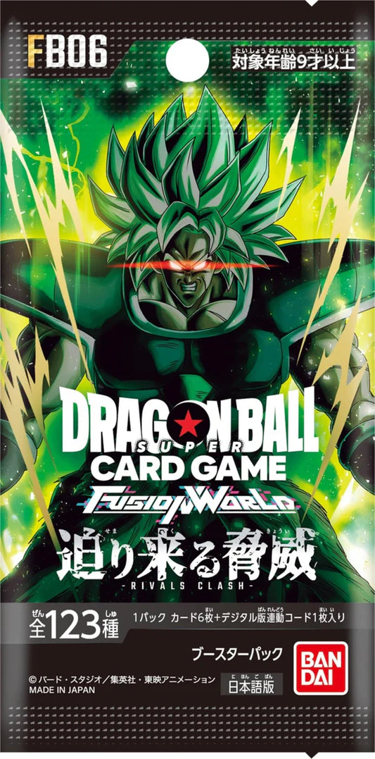 (Japanese) Dragon Ball Super Fusion World TCG: FB06 Rivals Clash Booster Pack