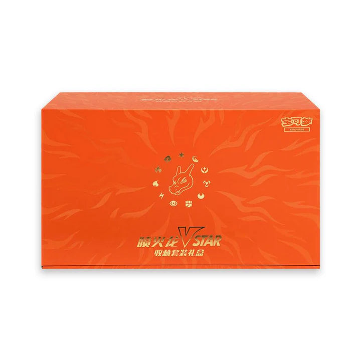 [DAMAGED] (S-Chinese) Pokémon TCG: Charizard V-Star Battle Set Gift Box