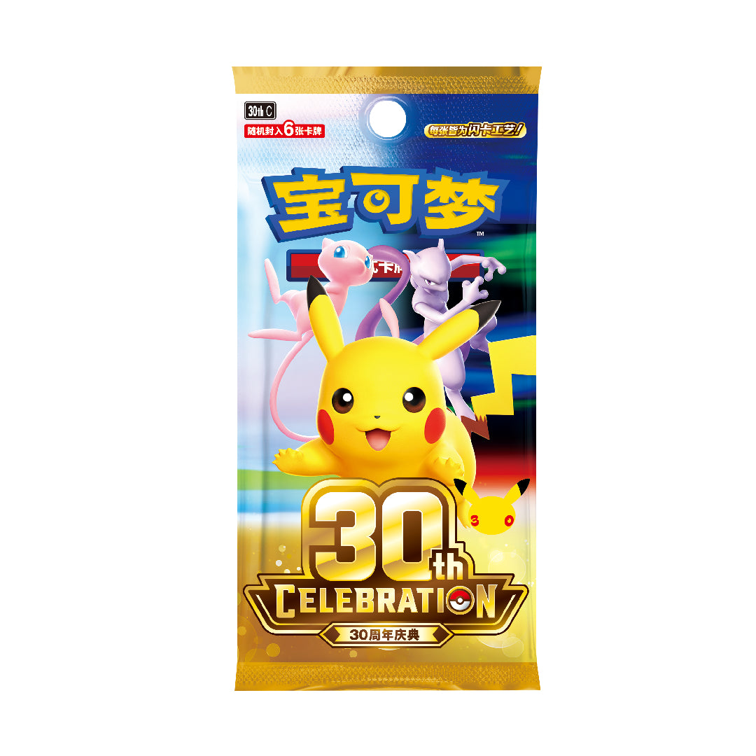 [PREORDER SHIP BY 10/7/26] (S-Chinese) Pokémon TCG: 30th Anniversary Commemorative Figure Gift Box: Charizard