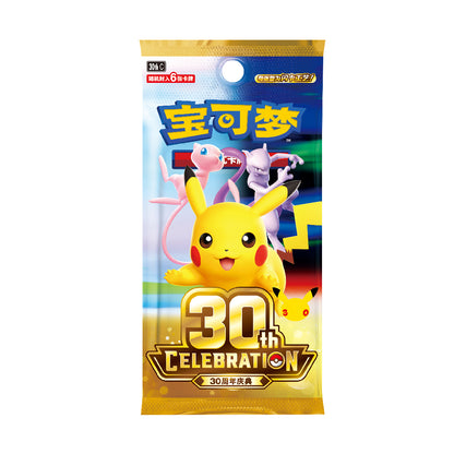 [PREORDER SHIP BY 10/7/26] (S-Chinese) Pokémon TCG: 30th Anniversary Pikachu Dream Painting Collection Blind Box