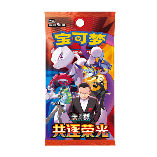[PREORDER SHIP BY 7/30/26] (S-Chinese) Pokémon TCG: Chasing Glory Together Slim Booster Box