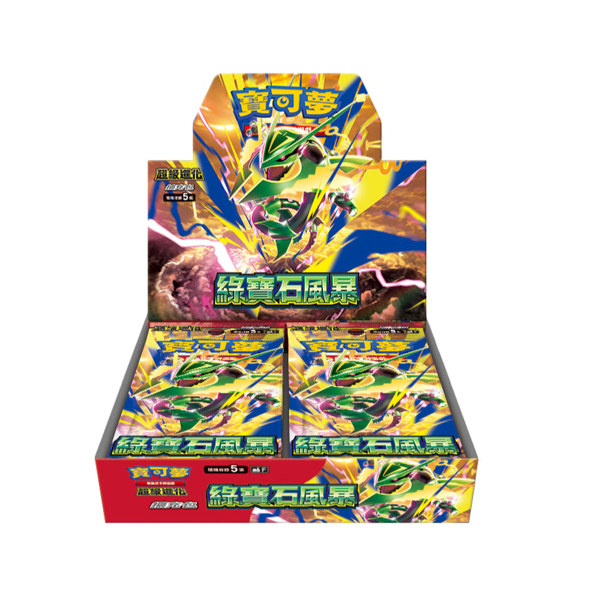 [PREORDER SHIP BY 8/21/26] (T-Chinese) Pokémon TCG: Storm Emeralda Booster Box
