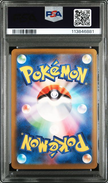 [PSA 10] 2024 POKEMON JAPANESE SV5K-WILD FORCE #082 MINCCINO ART RARE