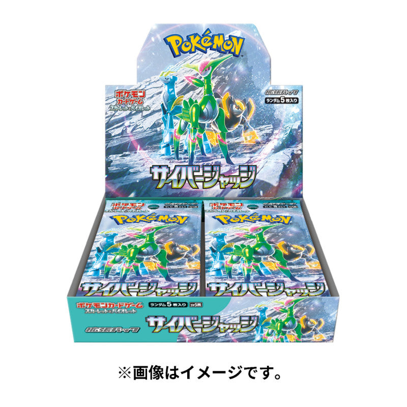 Pokémon TCG Scarlet & Violet Japanese BOOSTER BOX - Cyber Judge SV5