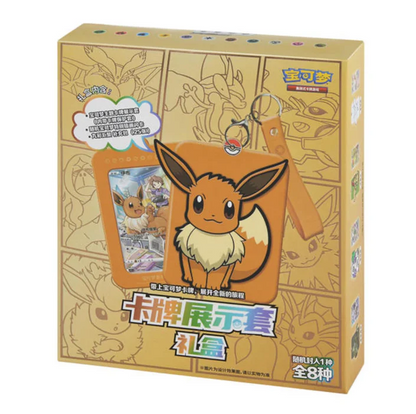 S-Chinese) Pokmon TCG: Eevee Card Display Blind Gift Box Spoils and Loot S-Chinese) Pokmon TCG: Eevee Card Display Blind Gift Box Spoils and Loot
