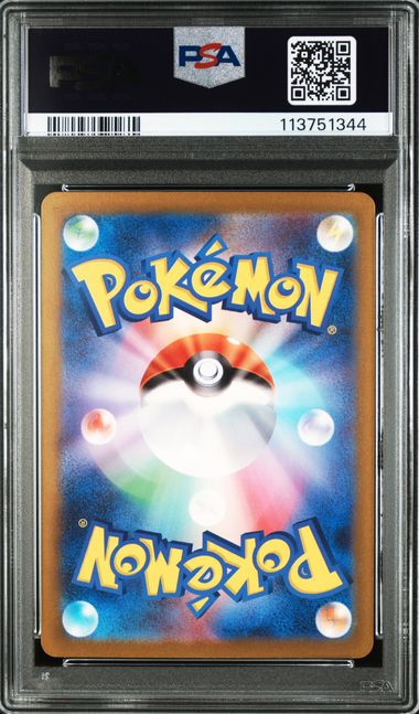 [PSA 10] 2022 POKEMON JAPANESE SWORD & SHIELD VSTAR UNIVERSE #174 FA/KRICKETUNE VSTAR UNIVERSE