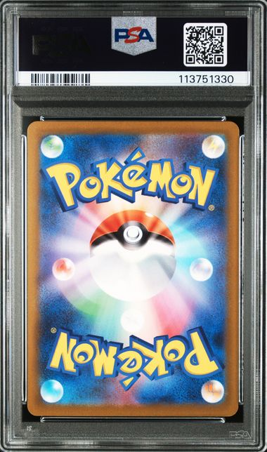 [PSA 10] 2022 POKEMON JAPANESE SWORD & SHIELD VSTAR UNIVERSE #199 FA/MILTANK VSTAR UNIVERSE