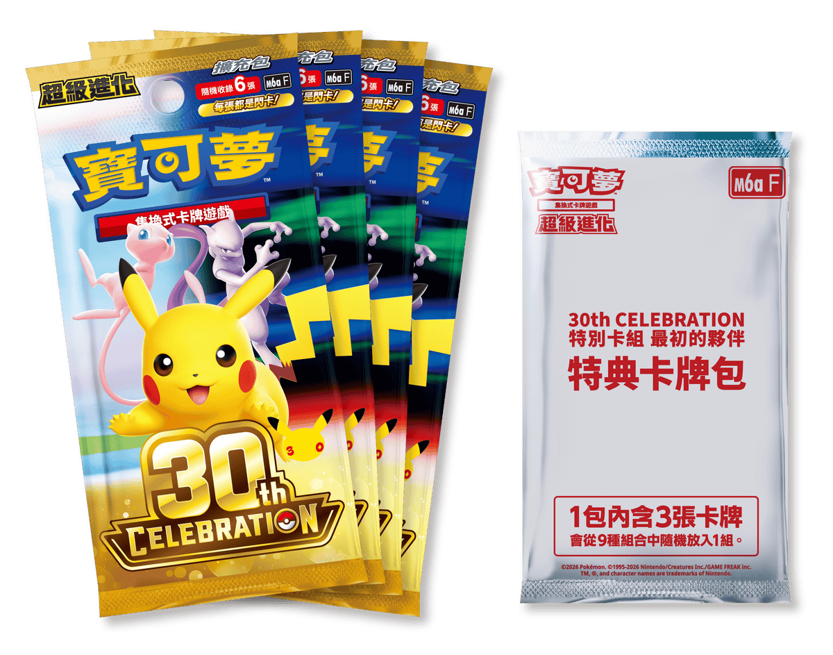 (T-Chinese) Pokémon TCG: 30th Anniversary Celebration First Partner Special Deck