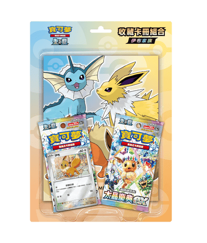 pokemon eevee set cards T-Chinese) Pokémon TCG: Terastal Festival Eevee Family Album Set – Spoils and Loot