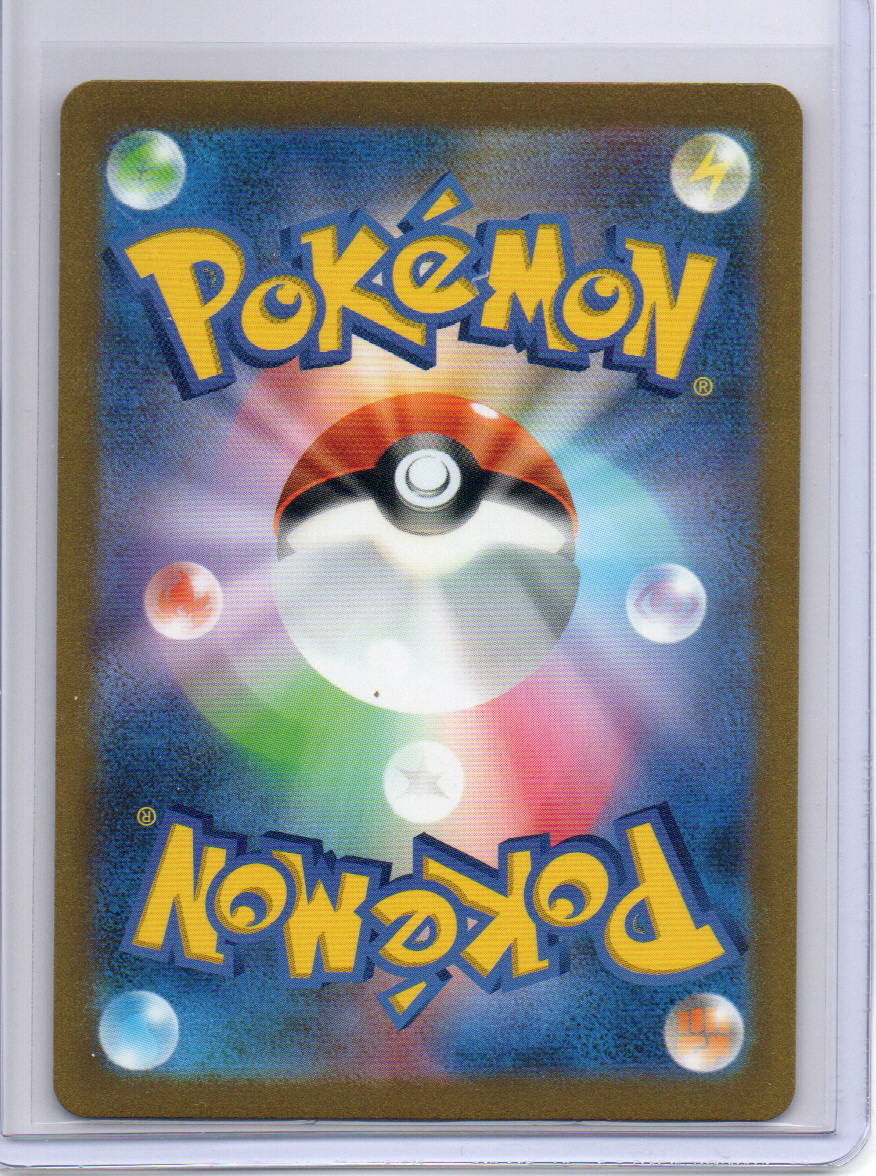 (Japanese) Charmander - 168/165 - SV2a: Pokemon Card 151 (SV2a)