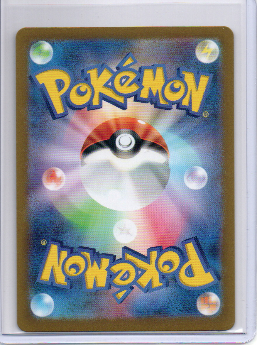 (Japanese) Dragapult ex - 221/187 - SV8a: Terastal Fest ex (SV8a)