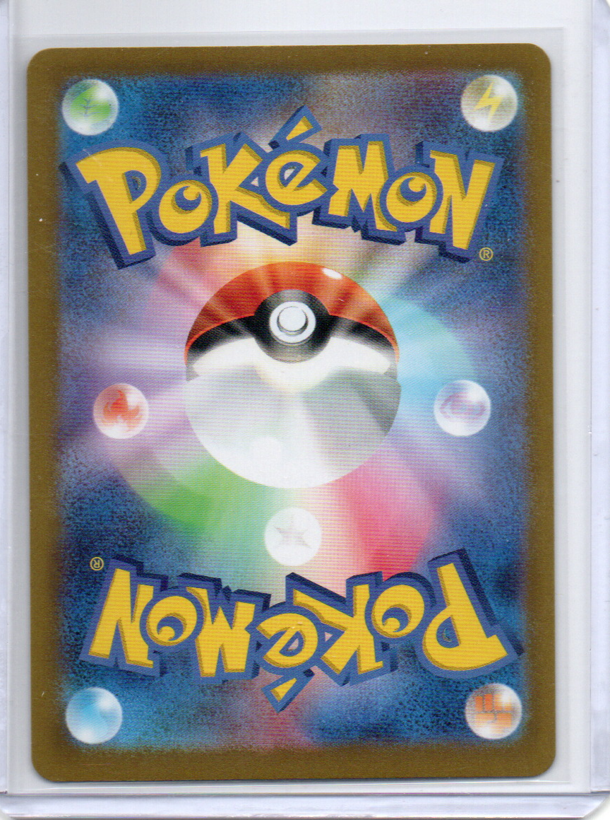 (Japanese) Wellspring Mask Ogerpon ex - 208/187 - SV8a: Terastal Fest ex (SV8a)