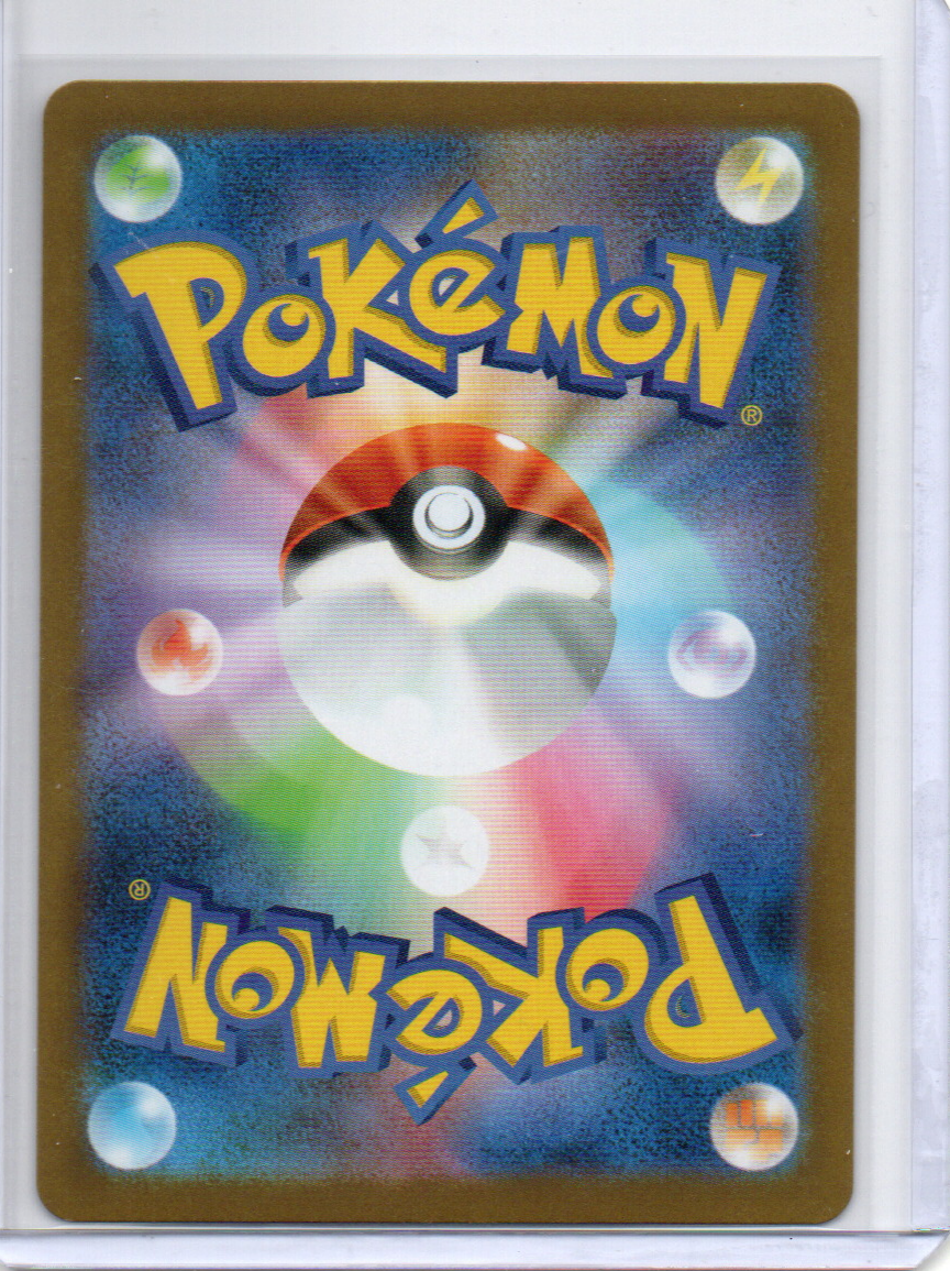 (Japanese) Thundurus - 036/086 (Master Ball Pattern) - SV11B: Black Bolt (SV11B)