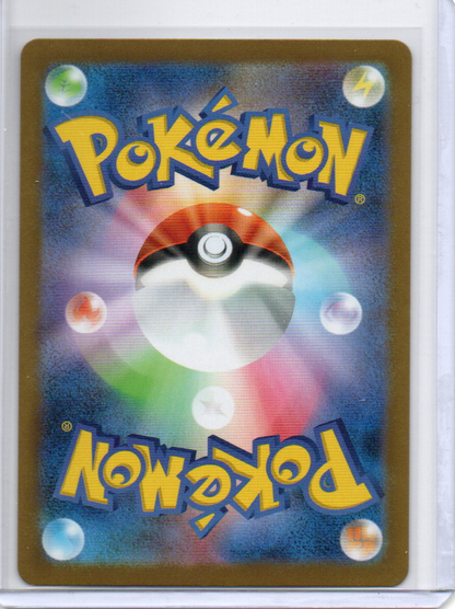 (Japanese) Thundurus - 036/086 (Master Ball Pattern) - SV11B: Black Bolt (SV11B)