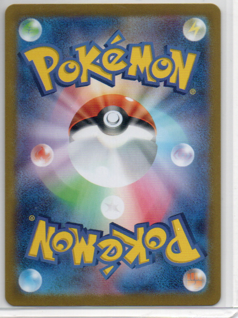 (Japanese) Venusaur - Pokemon TCG Classic: Venusaur (CLF)