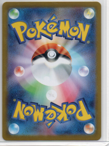 (Japanese) Venusaur - Pokemon TCG Classic: Venusaur (CLF)