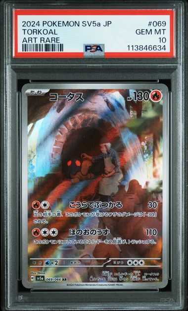 [PSA 10] 2024 POKEMON JAPANESE SV5a-CRIMSON HAZE #069 TORKOAL ART RARE