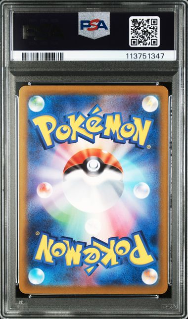 [PSA 10] 2022 POKEMON JAPANESE SWORD & SHIELD VSTAR UNIVERSE #194 FA/ALTARIA VSTAR UNIVERSE